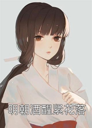 穿越后，我在沙场大放光芒叶临渊叶白完结版免费阅读全本在线免费阅读