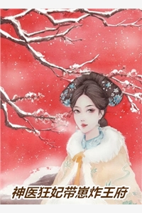 兰因絮果，爱恨全如玉碎肖风行谢长乐在线阅读免费阅读完整版小说