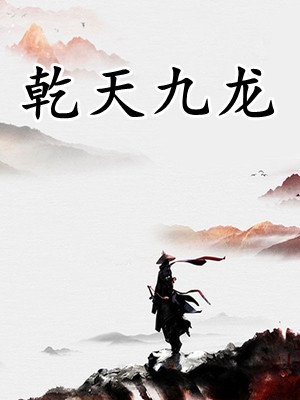 重生到高考前一天,我冷眼看学霸同学进酒吧狂欢沈晚顾清洲全本免费在线阅读