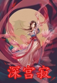 旧梦尽头逢新生C400沈逸舟叶悦琳免费阅读笔趣阁txt