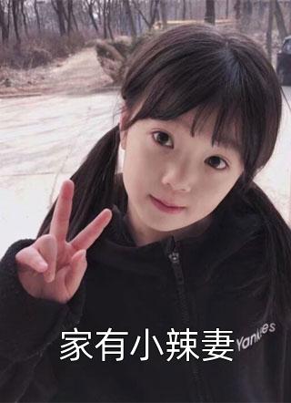 金丝雀订婚后，傅少求做提款机禾念安傅璟忱最新章节列表_笔趣阁