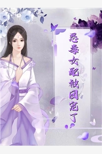 攻略者从我身上离开后，我成了万人嫌陆予淮江昭宁最新章节免费在线阅读