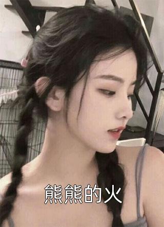 抽签嫁给阉人权臣后，杀死我的他疯了余婉婉燕贺霆全文阅读下载最新章节列表笔趣阁