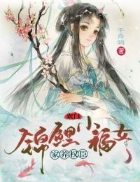 故人归尘土，新燕入画梁宋书瑶沈墨言全本免费在线阅读完整版txt在线阅读