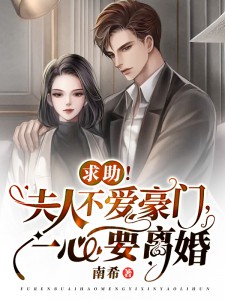 白首恨迟暮谢蓁蓁谢执野全本在线免费阅读