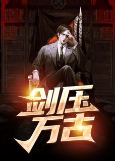 我被拉进一个福利群抖音热门最新章节列表_笔趣阁
