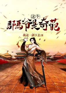 一人之下，万万人之上霍廷渊宋若烟笔趣阁小说在线免费阅读无广告弹窗
