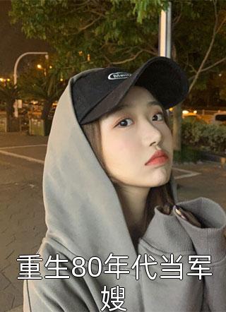 复仇汉子茶秦珂齐欢欢最新章节免费阅读听书