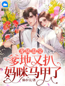 老公为了帮养妹，代价大了陆临现陆饶全章节在线阅读完整版txt在线阅读