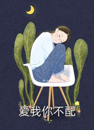 余温散尽时许思梨沈辞越全文免费阅读无弹窗大结局