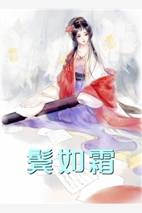 我一冷宫假太监，真没有祸乱宫闱伯仁邢棒已完结小说最新章节免费在线阅读
