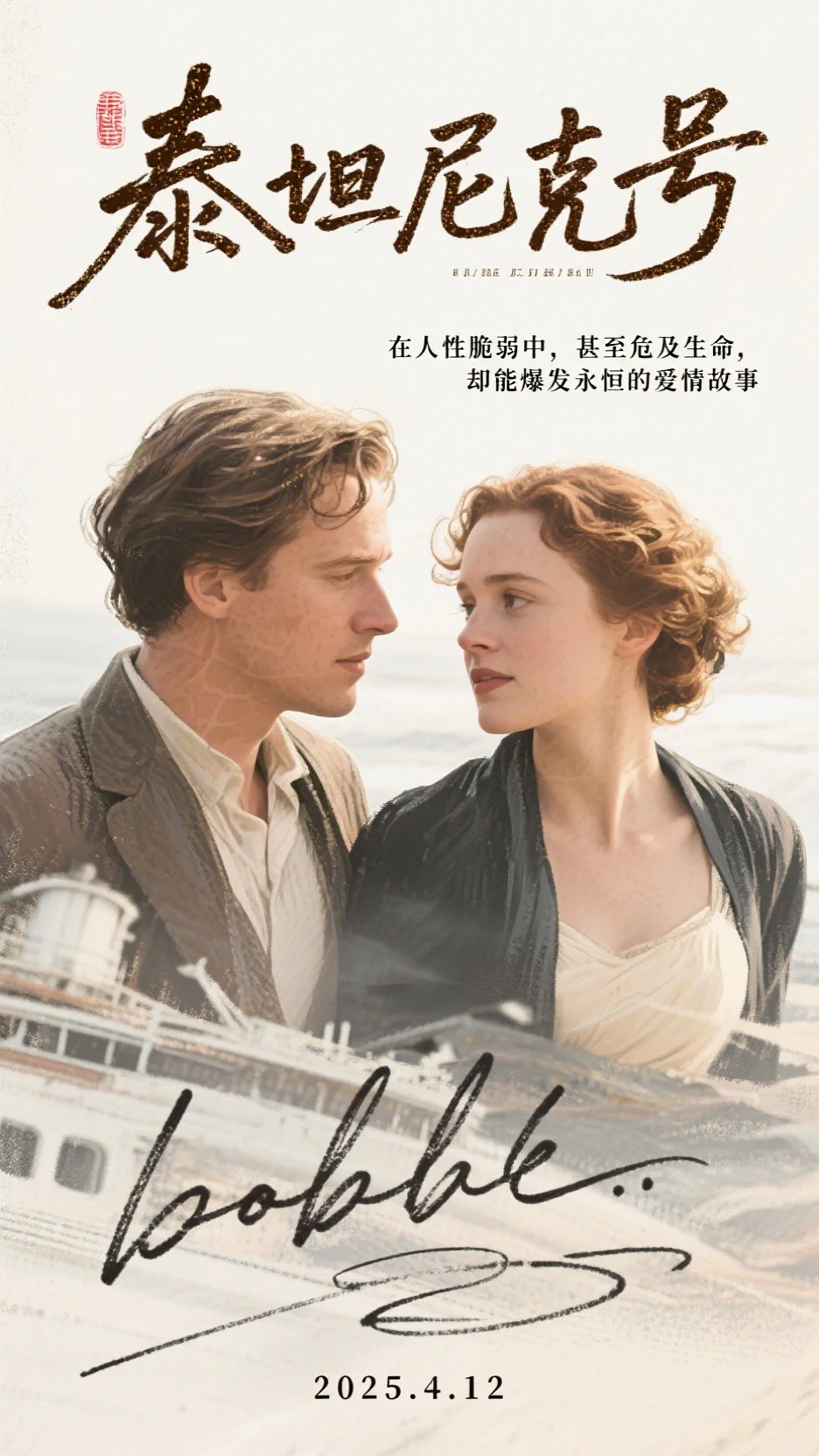 山河为君也沉浮萧君翊姜云裳全文在线阅读精彩小说